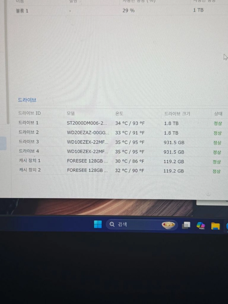 시놀로지 synology nas ds920+ 이미지