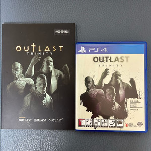 ps4 아웃라스트 트리니티 초회정발 3종합본 디스크 (공략대사집 포함)소장용 이미지