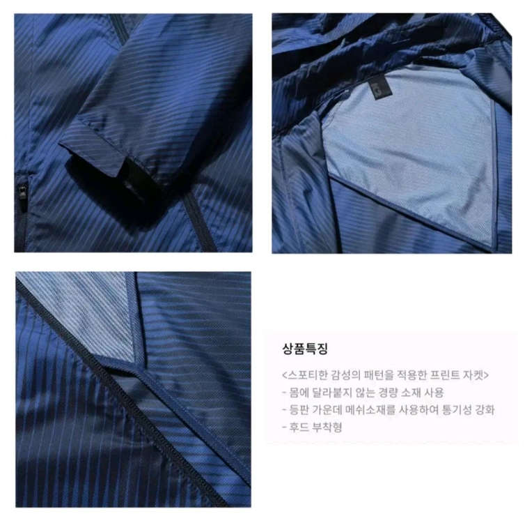 [새제품]K2 남성 바람막이 경량 자켓 블루100 이미지