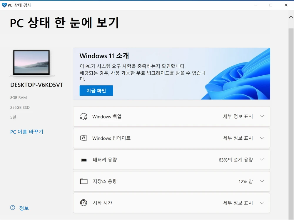 Dell xps15 9560 4k 이미지