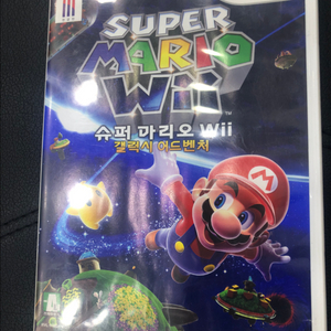 닌텐도위 cd 슈퍼마리오 갤럭시 어드벤처 8천원 이미지