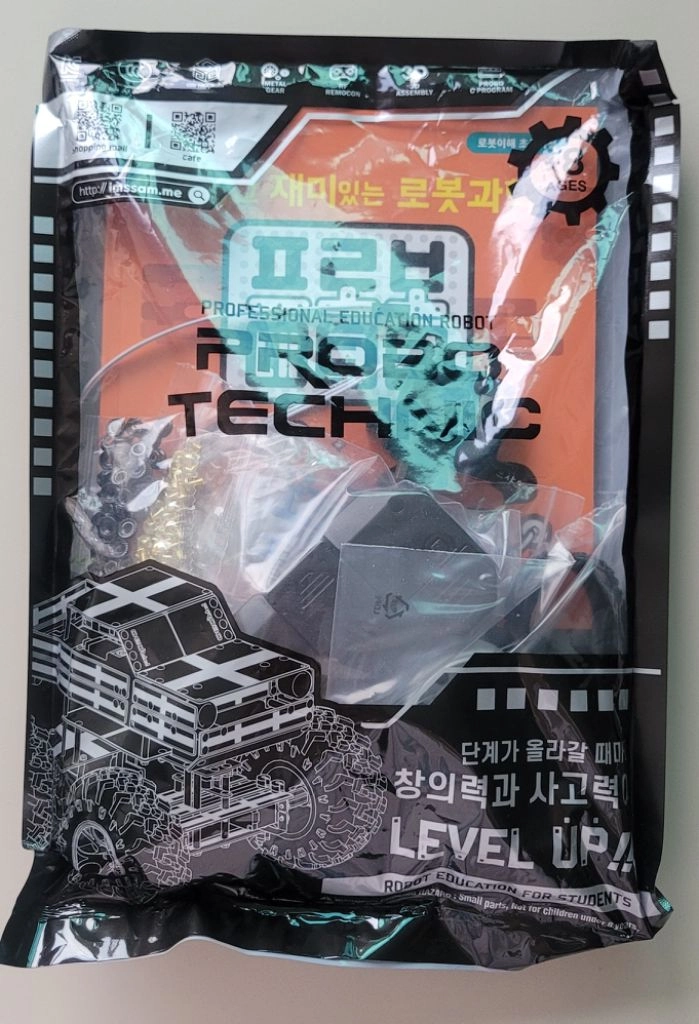 프로보 테크닉 2,3,4단계(미개봉)/개별가격 이미지