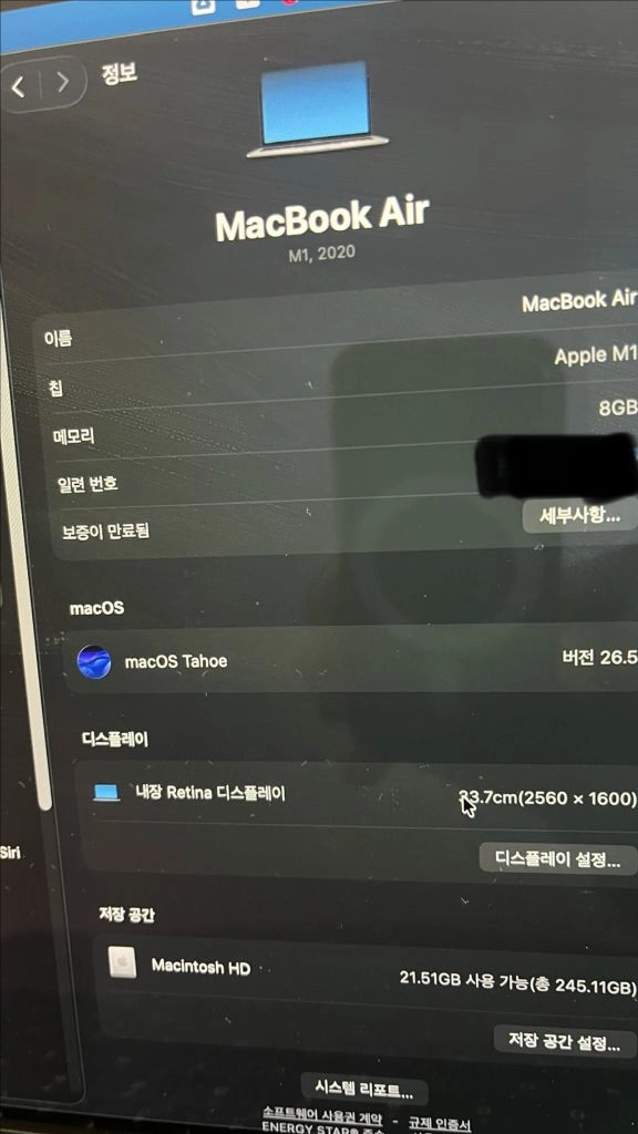 맥북에어2020 M1 8GB/256GB 이미지