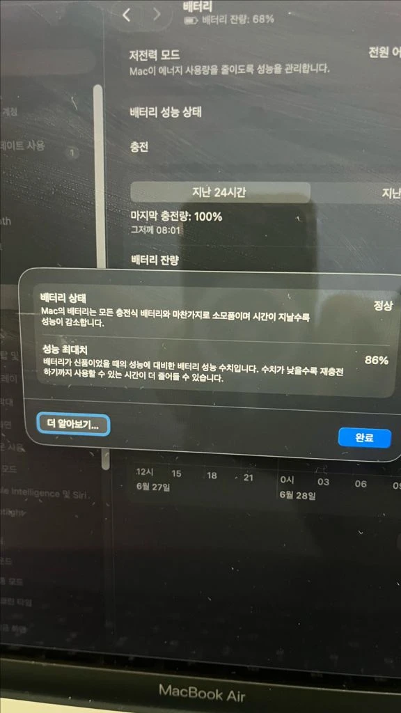맥북에어2020 M1 8GB/256GB 이미지