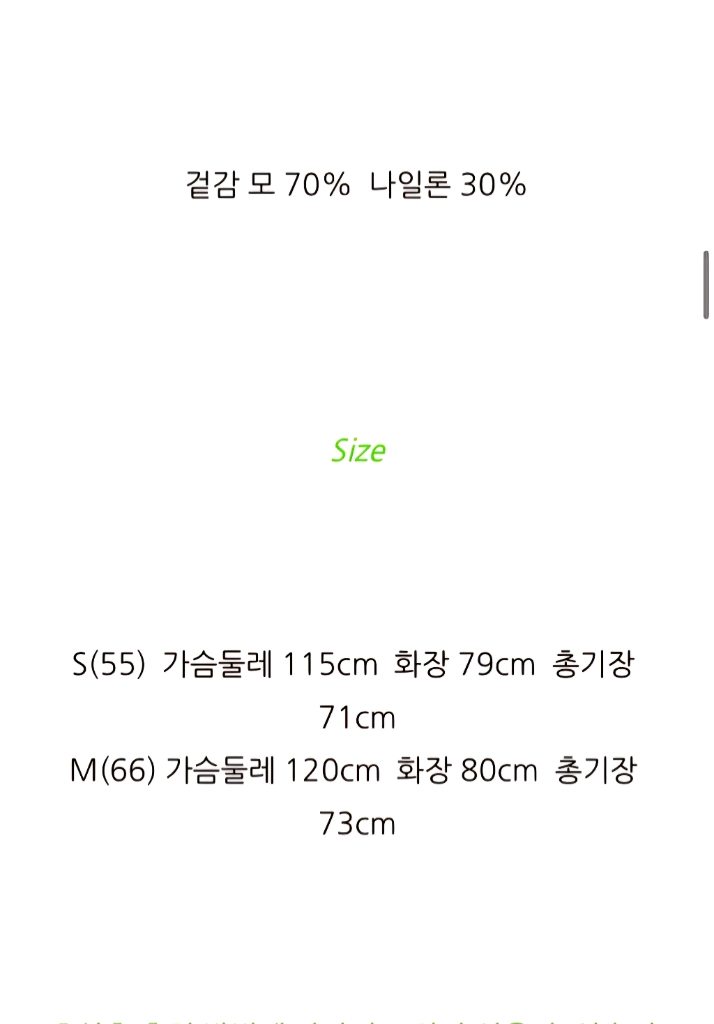 새옷 S ,M 핸드메이드 오버핏 핑크체크 봄자켓 써스데이아일랜드 이미지