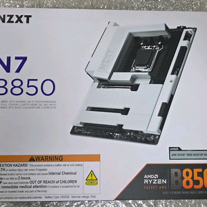 NZXT N7 B850 화이트 미개봉 새제품 팝니다. 이미지