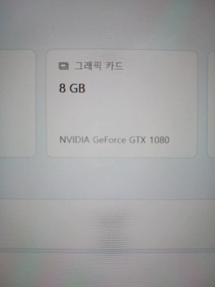 고성능 게이밍 PC 본체입니다 이미지
