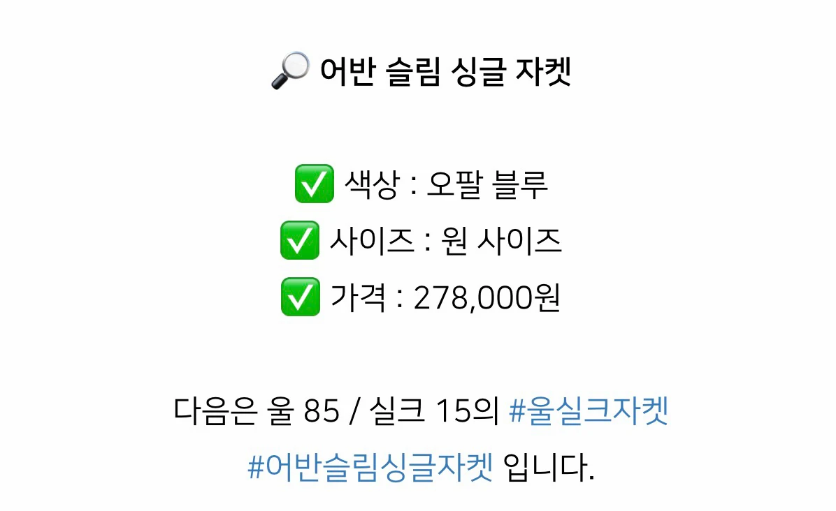 tannat 타낫 어반 슬림 싱글 자켓 오펄블루 이미지