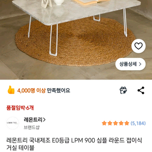 (새상품급)마블 패턴 접이식 테이블 좌식 식탁 이미지