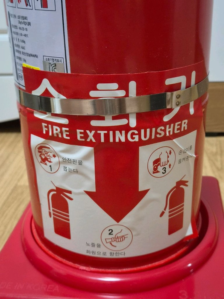 FIC 3.3kg 분말 소화기 (ABC) 이미지
