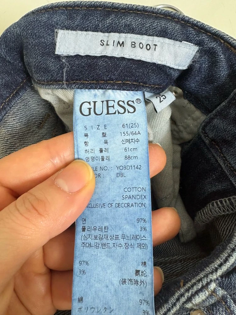 게스 청바지 게스 팬츠 판매해요 이미지