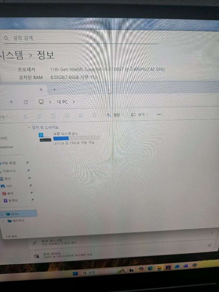 LG그램360 노트북 16TD90P 16인치 !5-11세대/램8/256 이미지