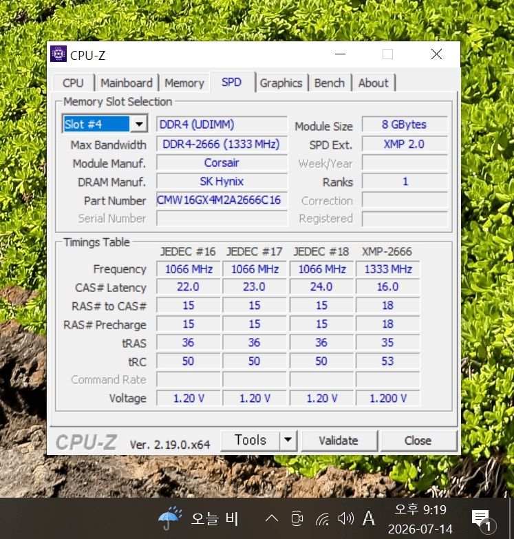 컴퓨터 CORSAIR 메모리 DDR4 2666V 16GB (8GB 2개) 이미지