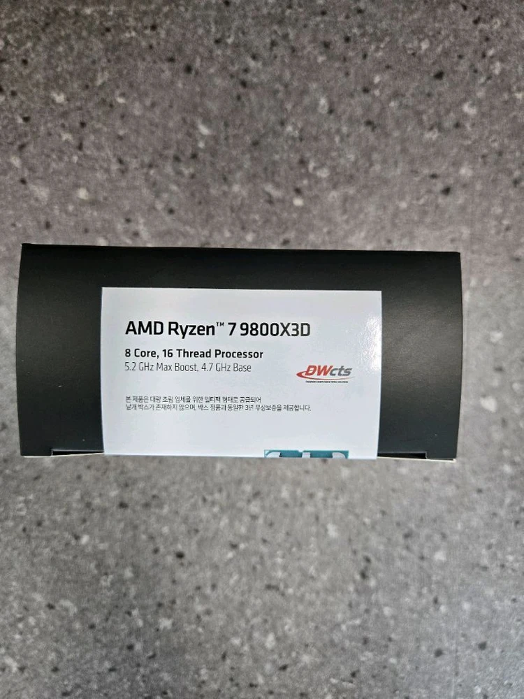 AMD라이젠 9800X3D 멀티팩 미개봉 새상품 - 안심되는 중고거래