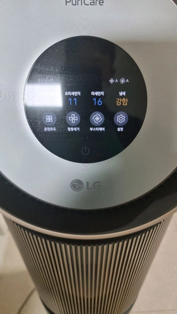 LG오브제 알파 2단 공기청정기 판매합니다 이미지