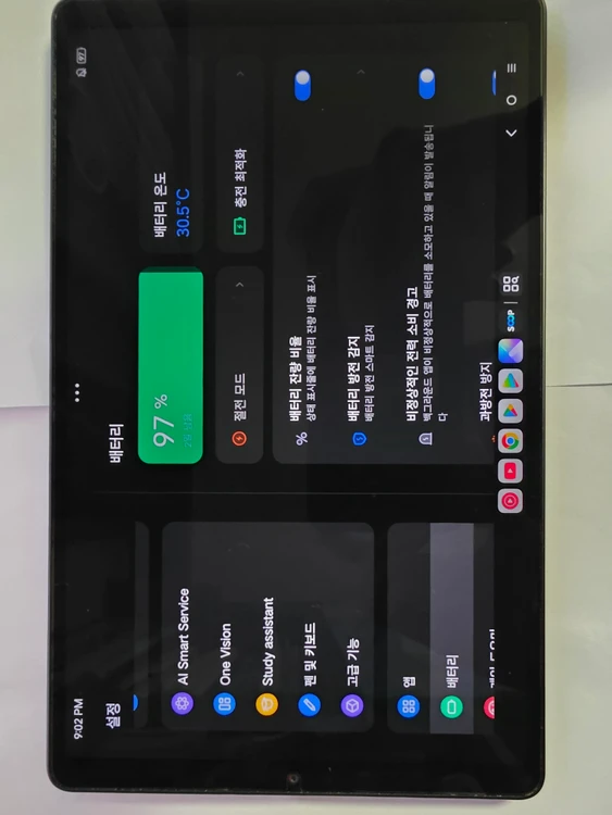 레노버 Y700 4세대 12GB / 256GB 이미지