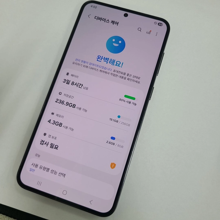 .갤럭시S23플러스 256GB 블랙 KT 무잔상 중고폰 048346 이미지