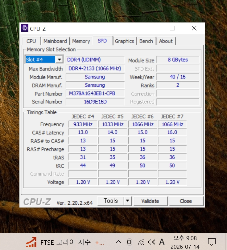 컴퓨터 삼성 메모리 DDR4 2133P 16GB (8GB 2개) 이미지