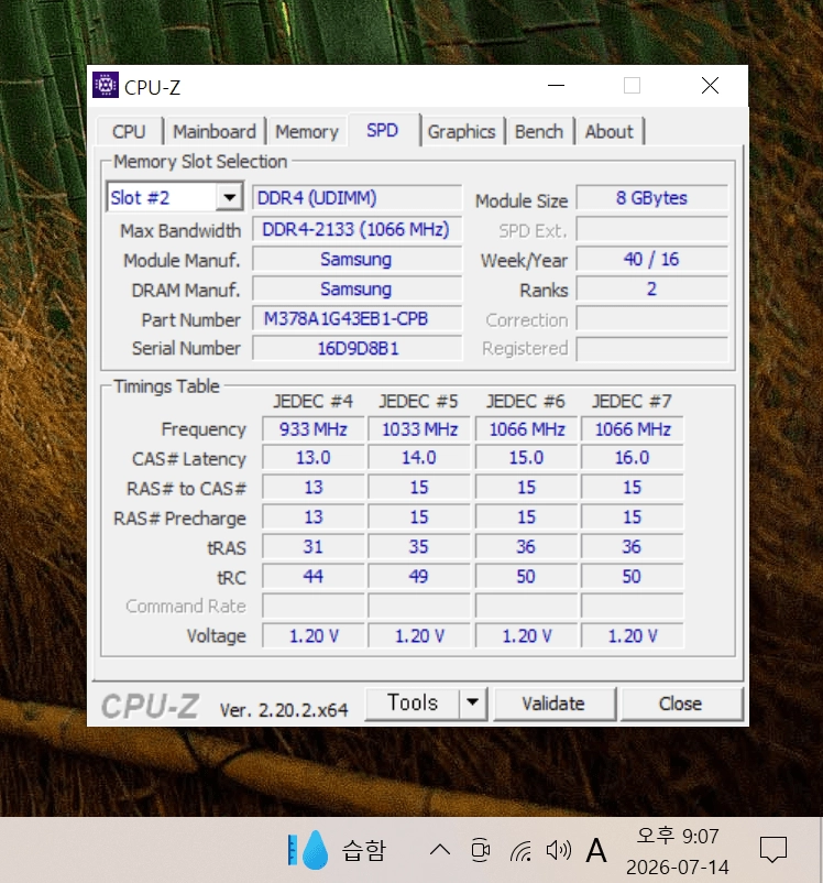 컴퓨터 삼성 메모리 DDR4 2133P 16GB (8GB 2개) 이미지