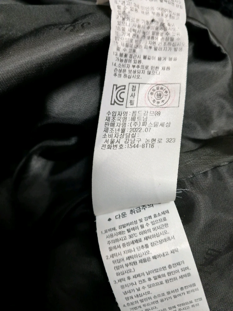 닥스 키즈 여아 롱패딩 다운점퍼 사이즈 120(7y) 이미지