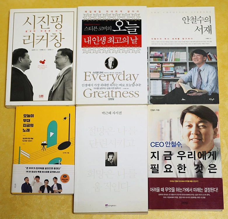 중고서적 [2in1] 주제별 세트(1) 일부교체가능 이미지