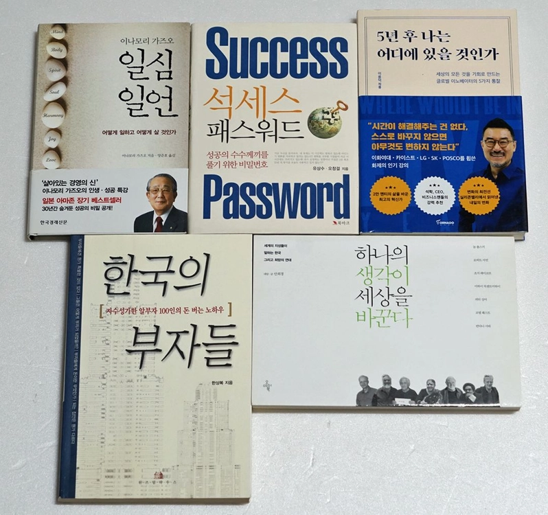 중고서적 [2in1] 주제별 세트(1) 일부교체가능 이미지
