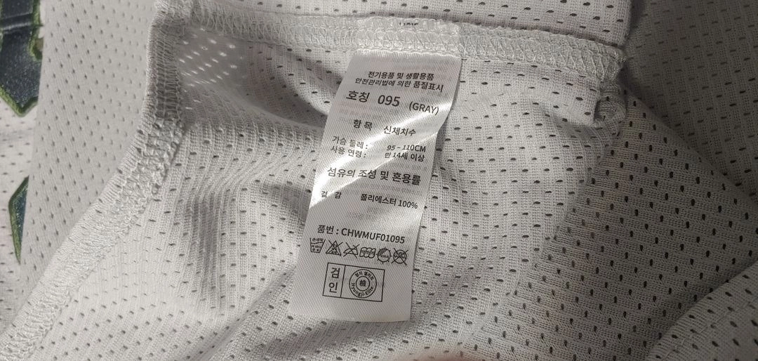 한화이글스 밀리터리 유니폼 95 이미지