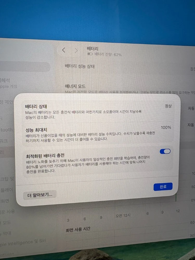 맥북 프로 16 스페이스 블랙 거의 새상품 판매합니다 이미지