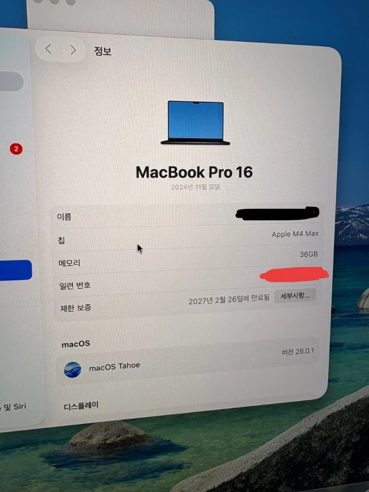 맥북 프로 16 스페이스 블랙 거의 새상품 판매합니다 이미지