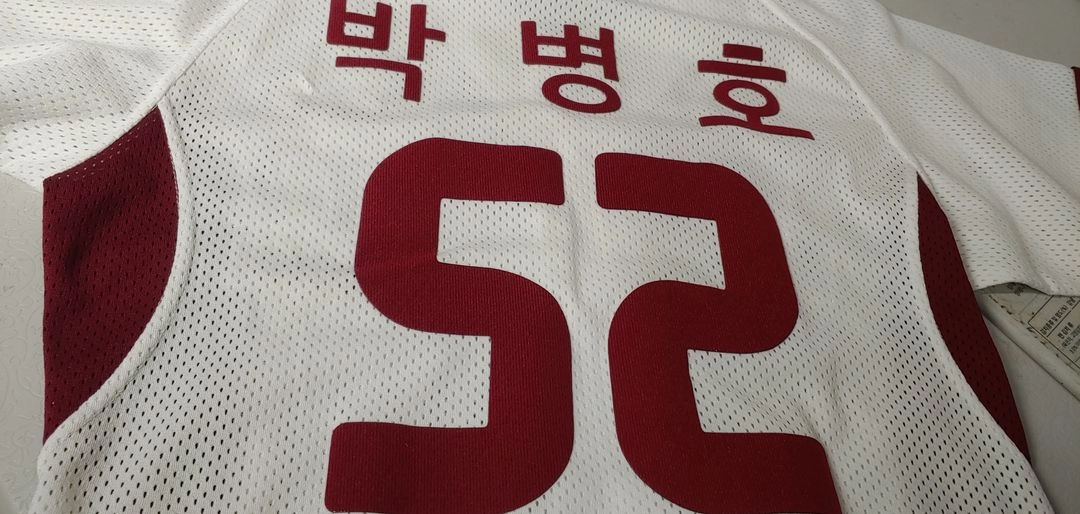 넥센 히어로즈 박병호 유니폼 85 이미지