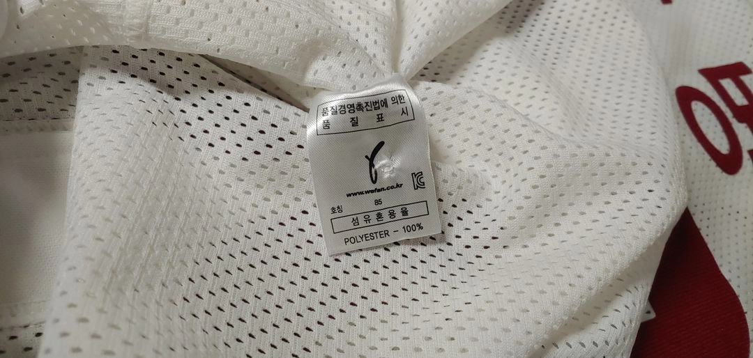 넥센 히어로즈 박병호 유니폼 85 이미지