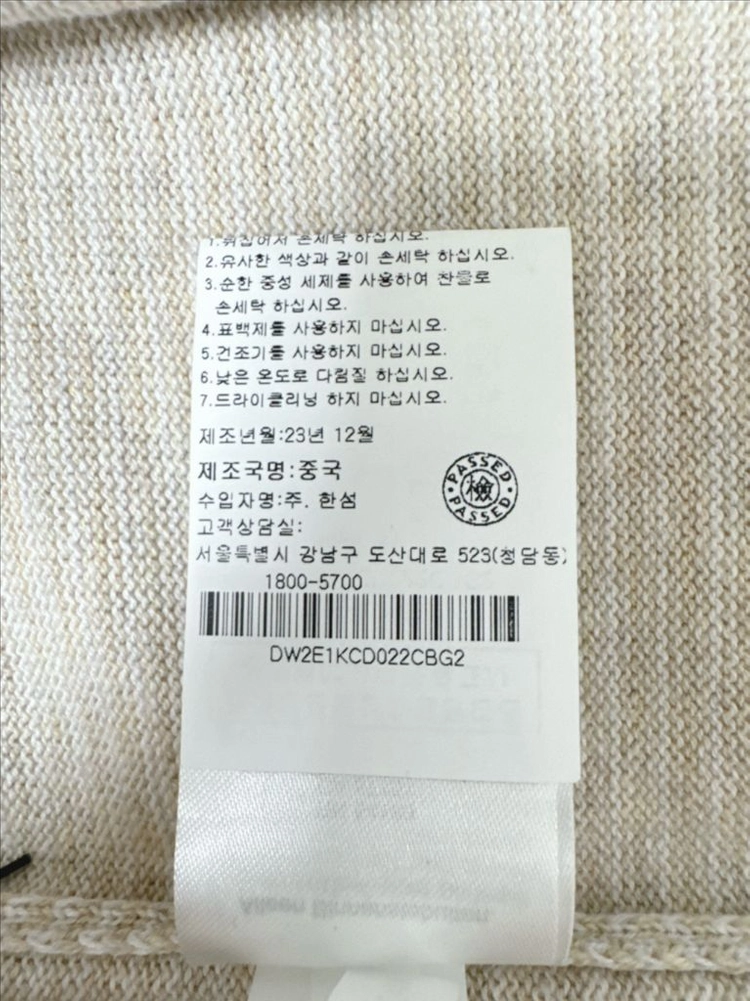 퓨어 DKNY 린넨 블렌디드 가디건 이미지