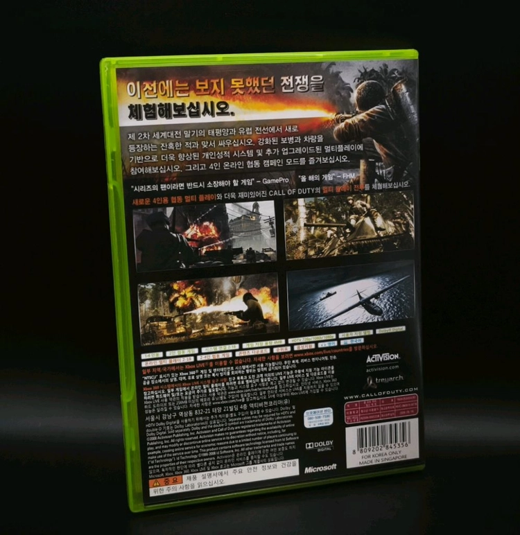 XBOX360: 한글정발 콜오브듀티 월드앳워 2차대전의 포화속으로 이미지