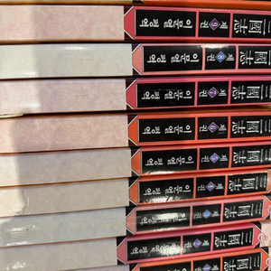 삼국지 전집 이미지