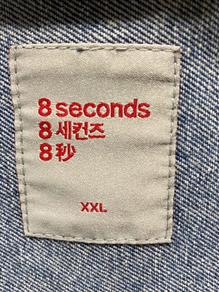 남성 에잇세컨즈 데님자켓 XXL 청자켓 이미지