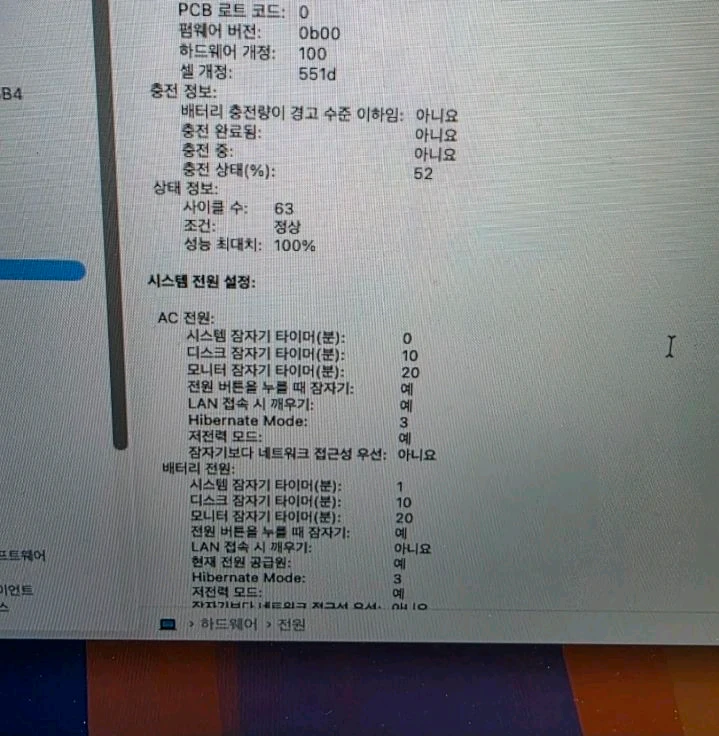 맥북에어 13인치 M4 16GB 256GB 미드나이트 팝니다 - 안심되는 중고거래