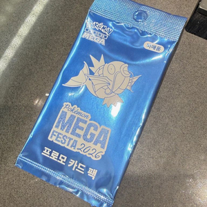 포켓몬스터 잉어킹 프로모 카드 이미지