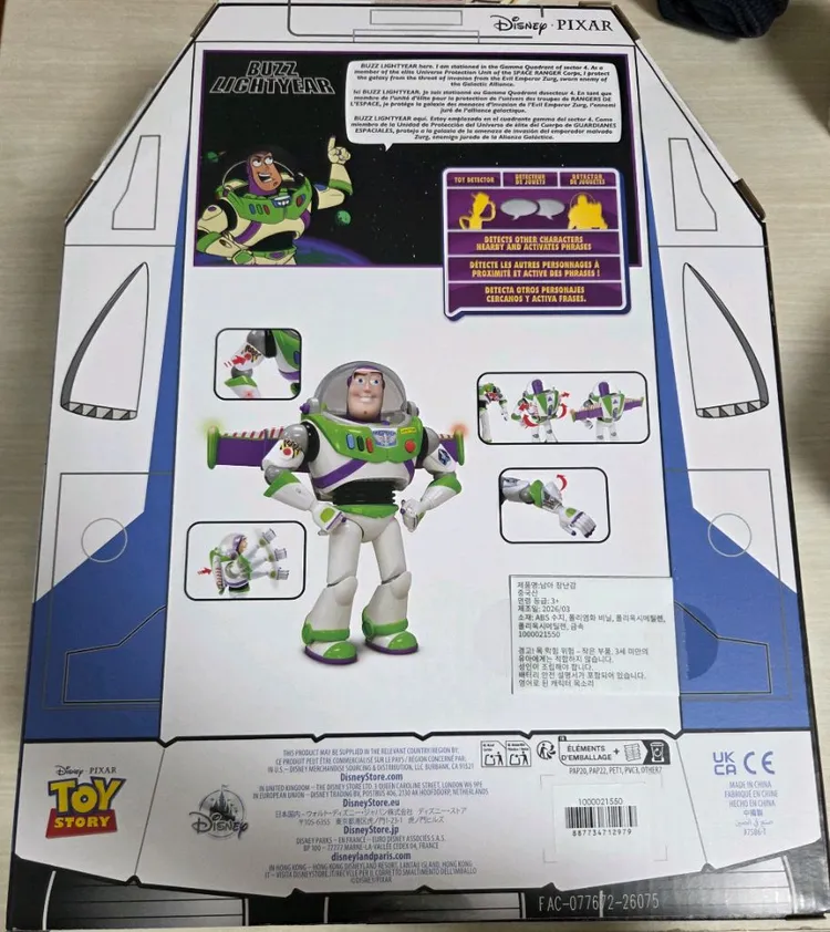 디즈니 토이스토리 버즈 라이트이어 토킹피규어 / 발바닥 앤디 버전 이미지