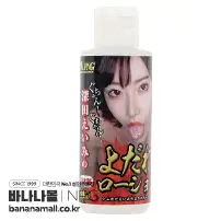 남성 성인+용품 일괄 판매 이미지