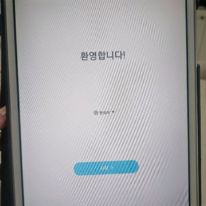 삼성테블릿 SM-T550 이미지