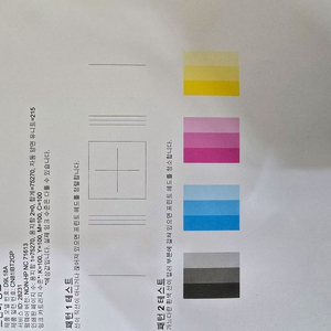 오피스젯 프로 복합기 이미지
