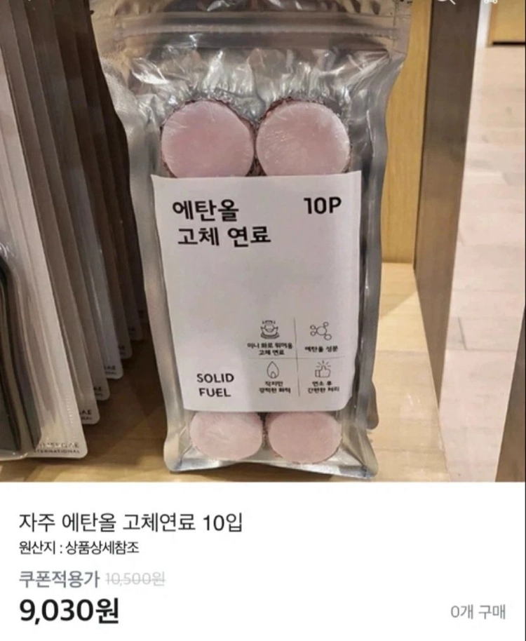 캠핑용품 이미지