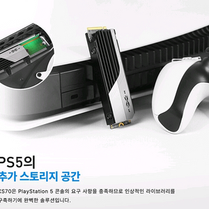XS70 M.2 히트싱크 SSD 2TB 고속 7,300MB/s 팝니다 이미지