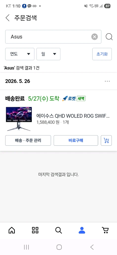 에이수스 ROG SWIFT OLED PG27AQWP-W 540Hz 게이밍 모니터 (직거래) 풀박스 이미지
