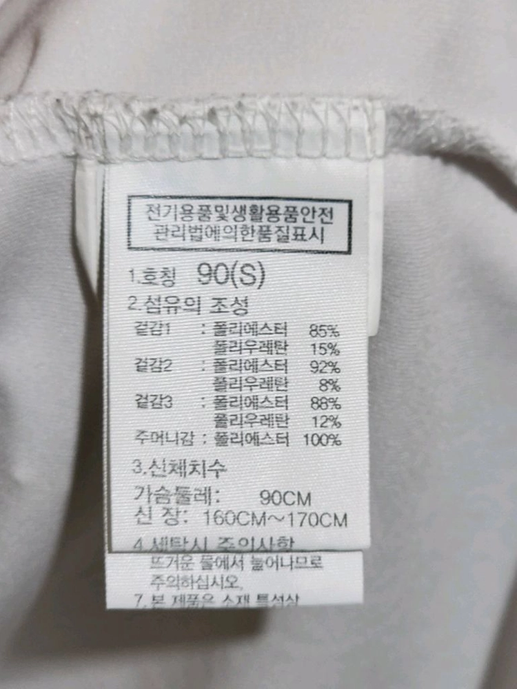 (S) 노스페이스 경량 바람막이 점퍼 스판 등산복 후드자켓 이미지
