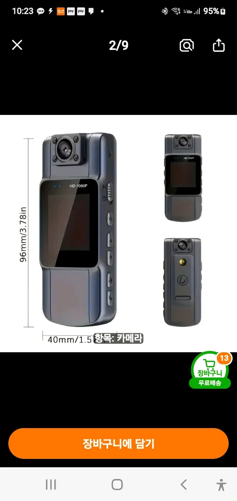 바디캠 액션카메라 이미지
