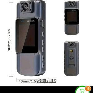 바디캠 액션카메라 이미지