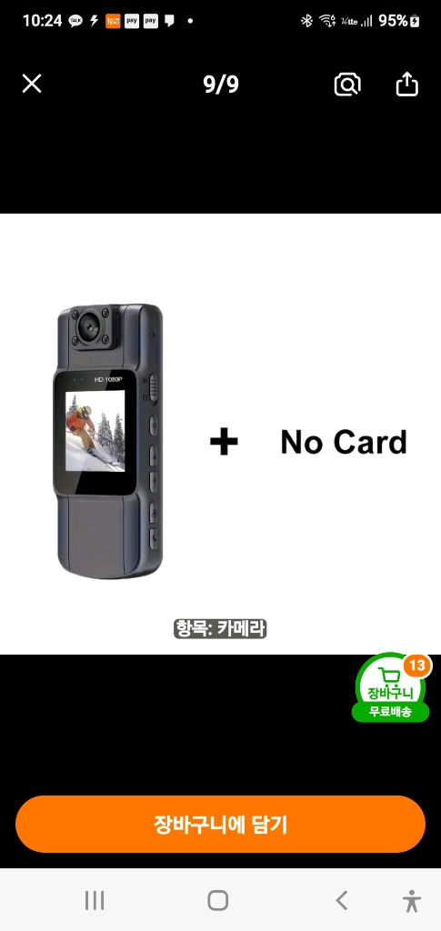 바디캠 액션카메라 이미지