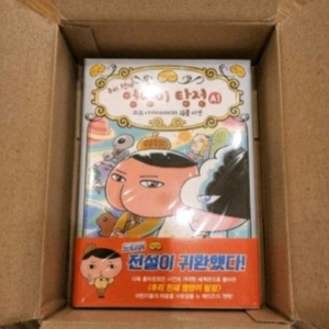추리 천재 엉덩이 탐정 만화책 A1 + A2 + A3 세트 (전3권) 이미지