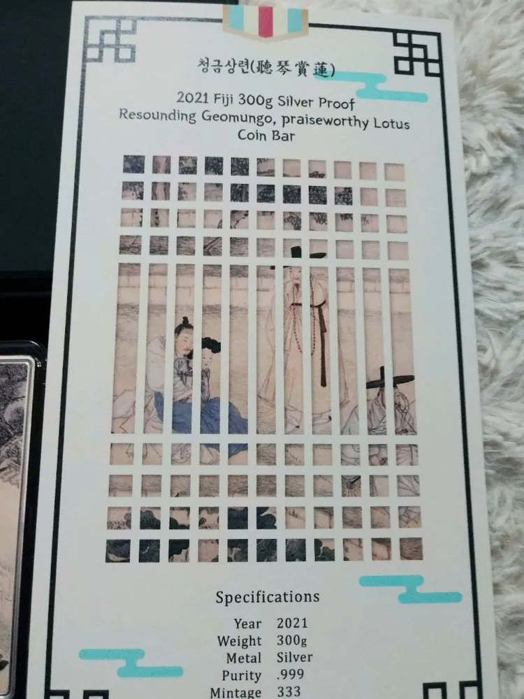색채실버바청금삼련 300g 이미지